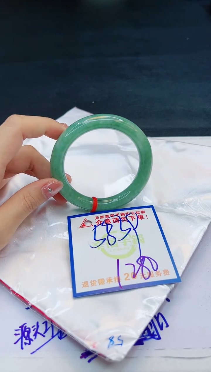【闪购商品】翡翠手镯未镶嵌，质检证书图片色彩偏黑白