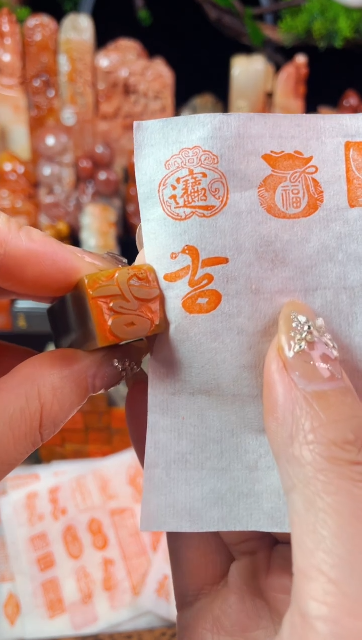 【闪购商品】巴林石印石手工篆刻《吉》1.5