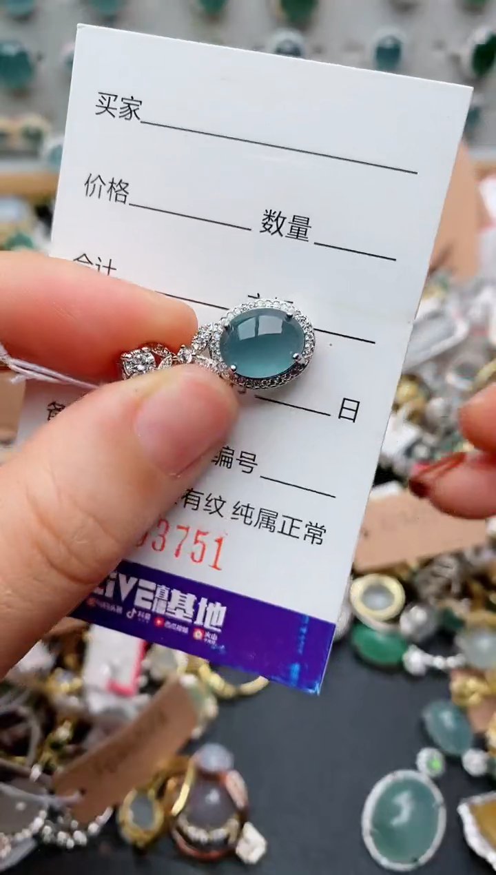 银S925镶嵌戒指翡翠.