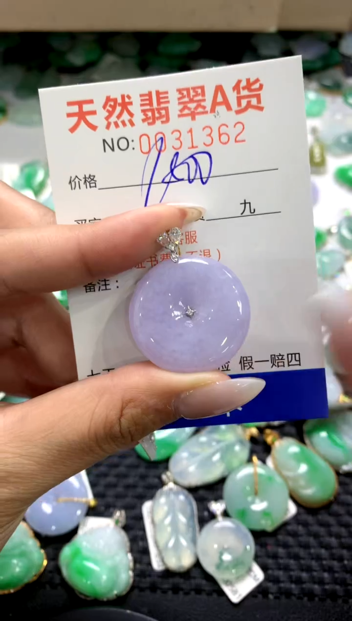 颈饰18K金镶嵌翡翠1111111111111111