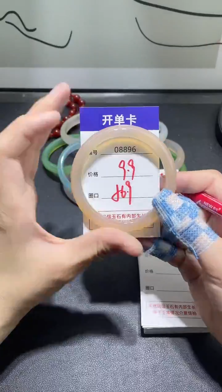 手镯玛瑙/玉髓未镶嵌8896