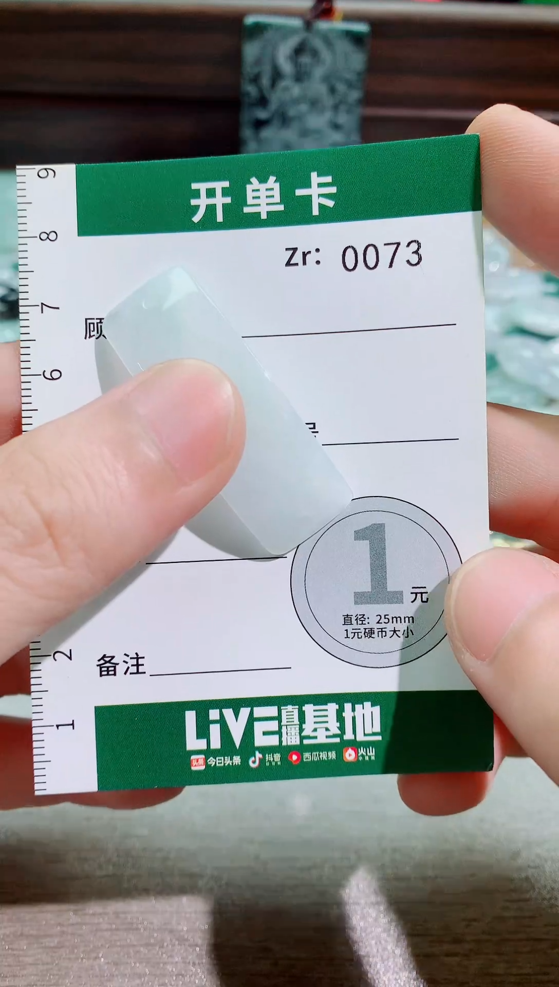 吊坠(不含链)未镶嵌翡翠天然A货翡翠（含扣头不含链）