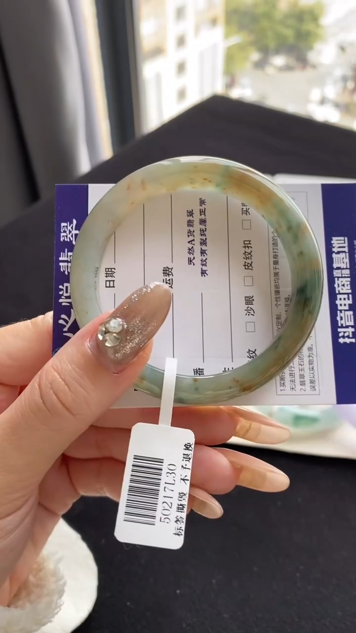 【闪购商品】翡翠手镯未镶嵌55圈黄加绿~不退不换