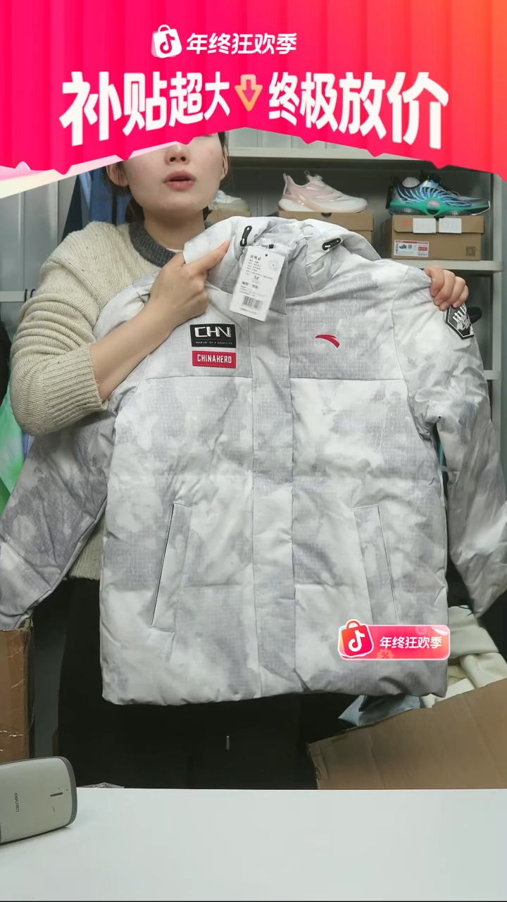 闪购安踏儿童断码孤品：165