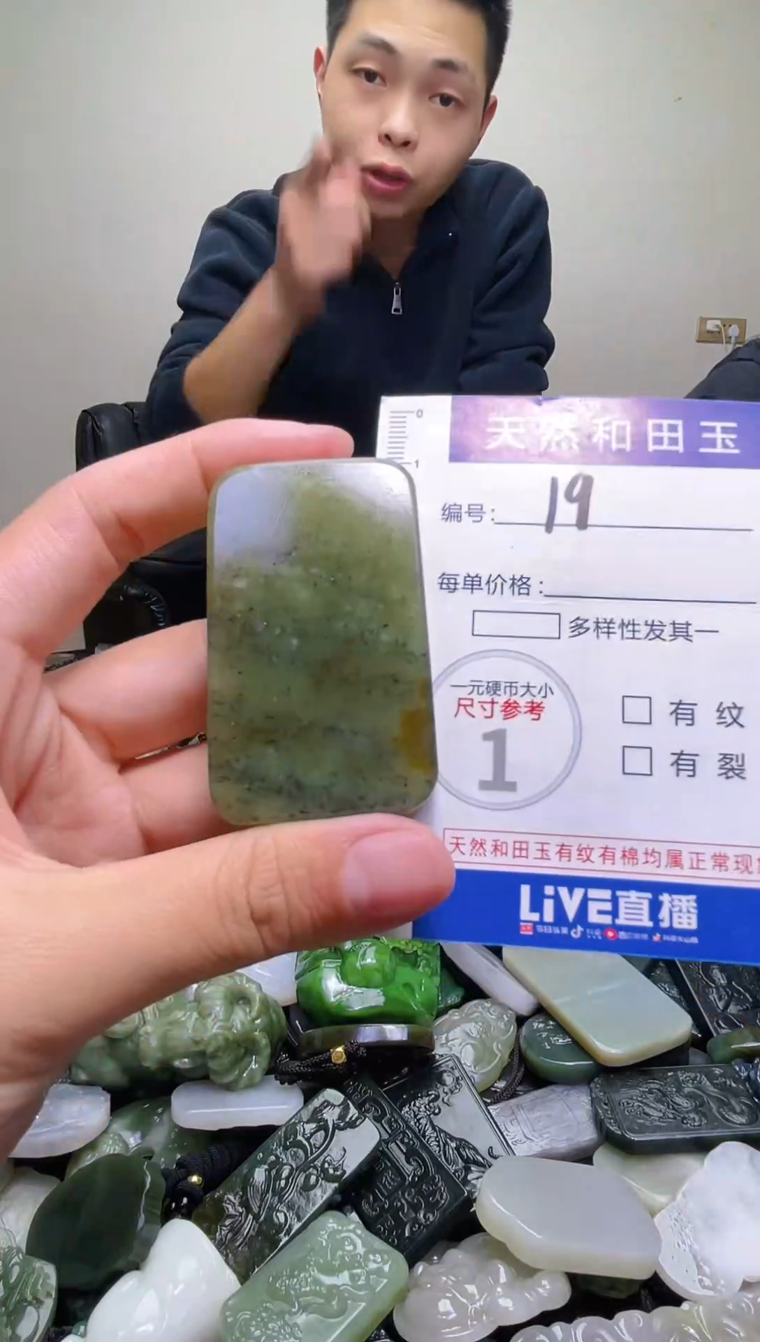 颈饰未镶嵌和田玉19