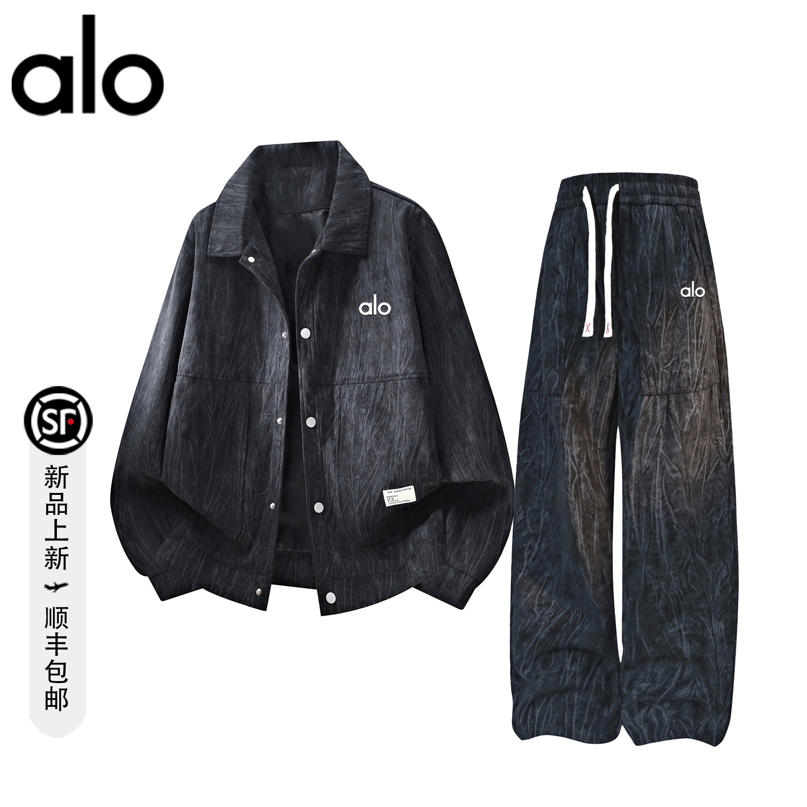 【官方奥特莱斯】灯芯绒夹克男女情侣装潮牌运动服套装春秋复古外套