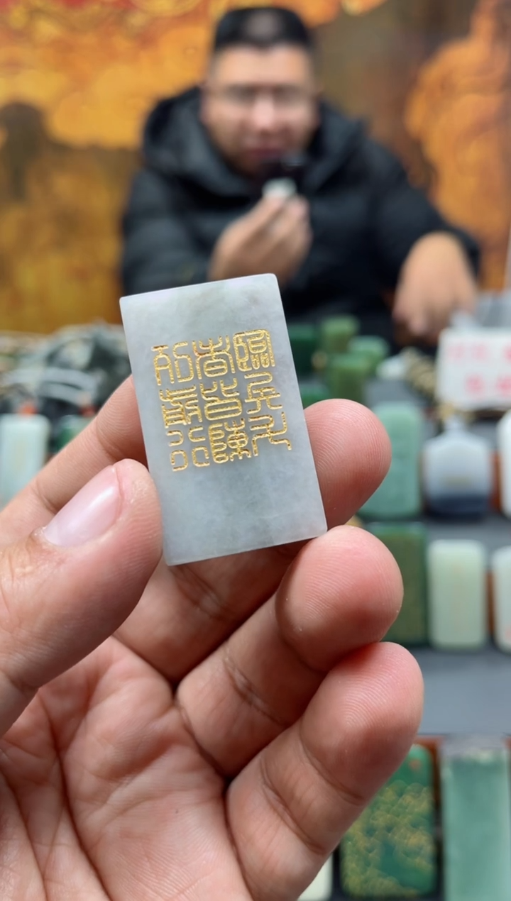 【闪购商品】和田玉挂件未镶嵌158
