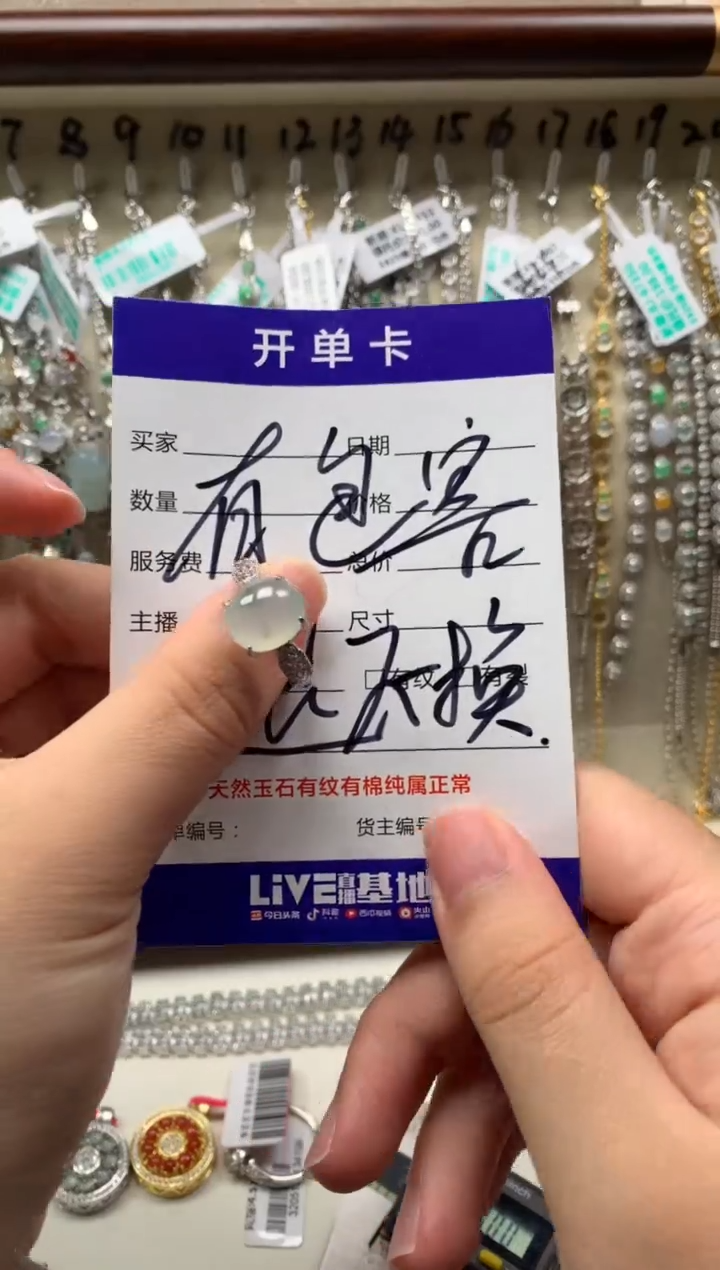 银S925镶嵌戒指翡翠13