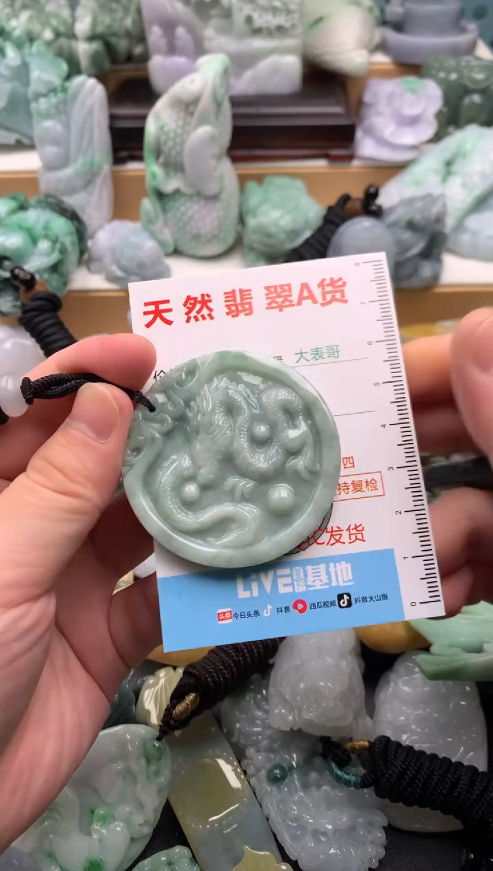 吊坠(不含链)未镶嵌翡翠1