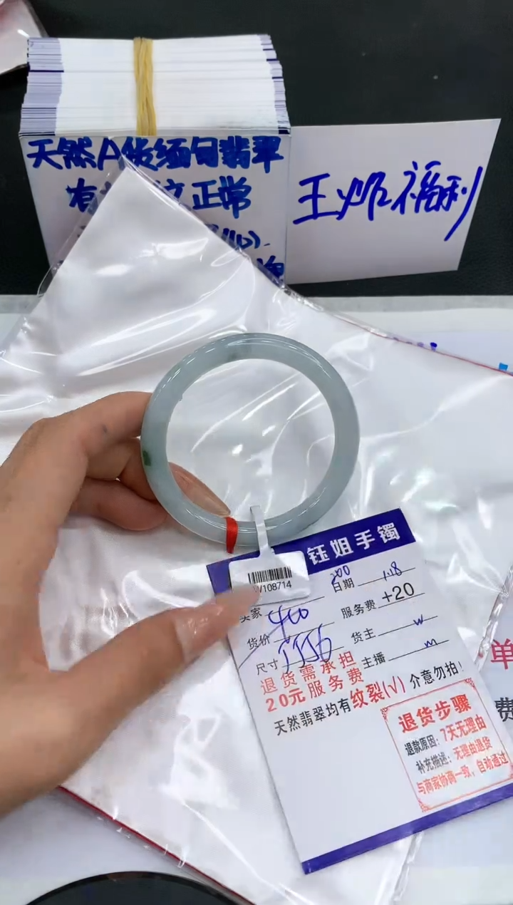 【闪购商品】翡翠手镯未镶嵌111111111