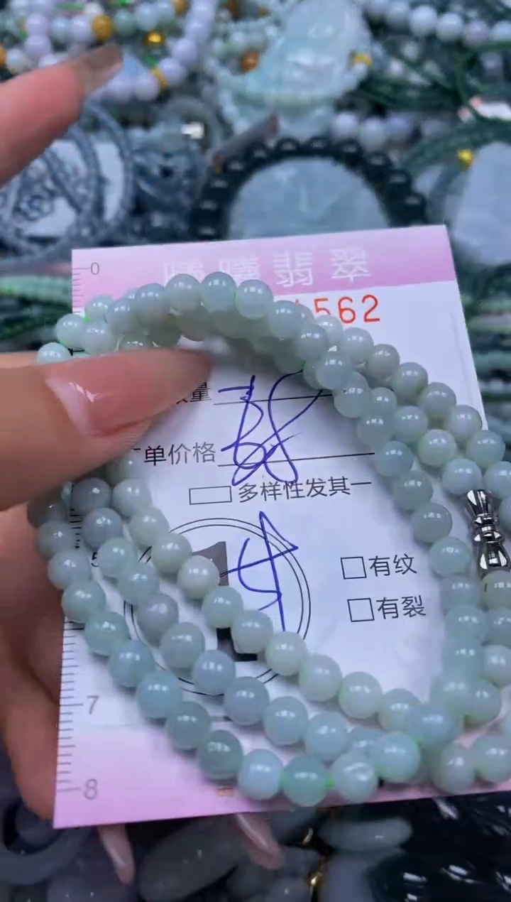 颈饰未镶嵌翡翠闪购0051562