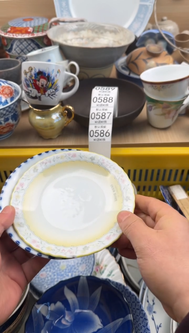 586默认微瑕，满20元包邮