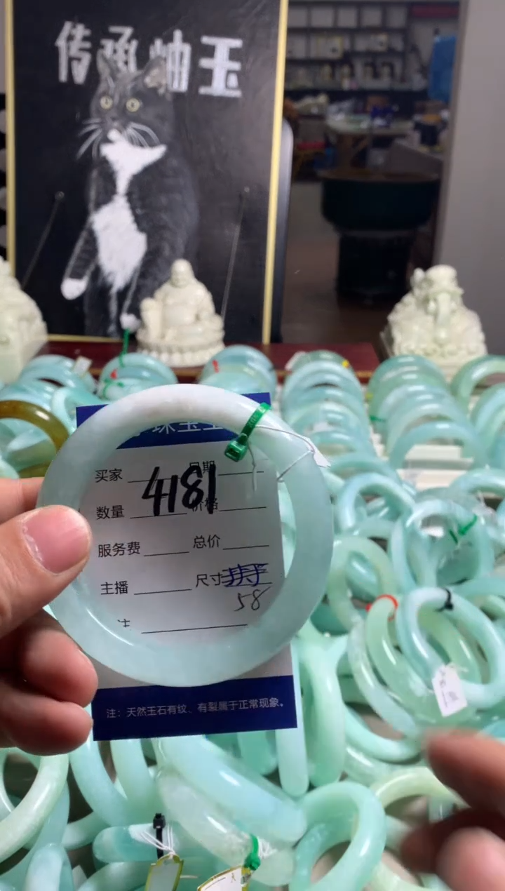 【闪购商品】蛇纹石玉未镶嵌手镯4181