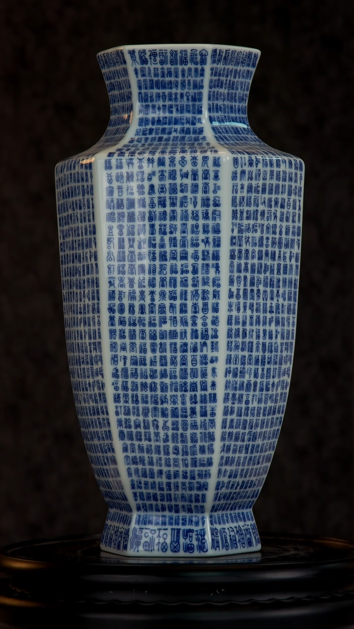 【闪购商品】摆件景德镇陶瓷青花万福瓶{{