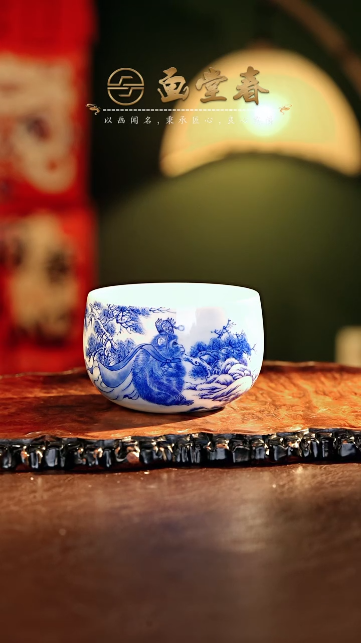 【闪购商品】瓷片画堂春.............