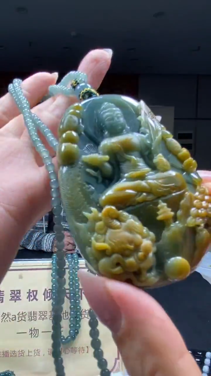 未镶嵌定制翡翠********905