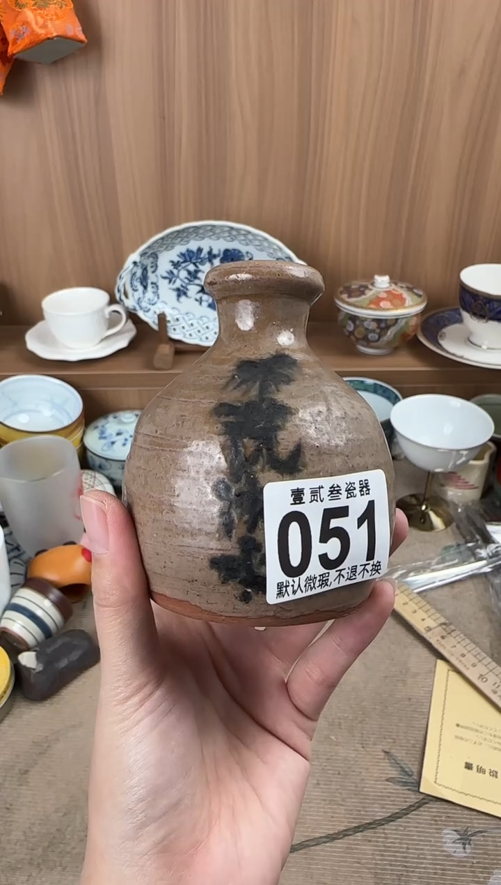 小****?瓷器瓷器瓷器瓷器