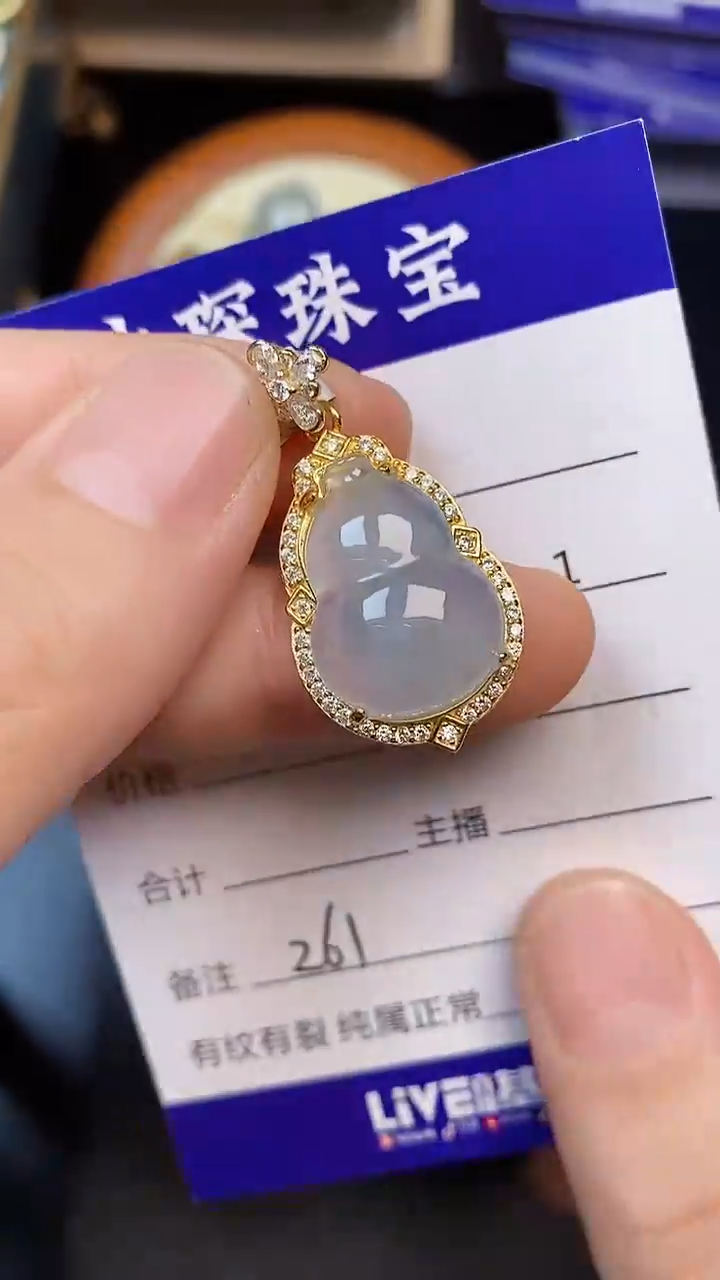 翡翠戒指未镶嵌2610