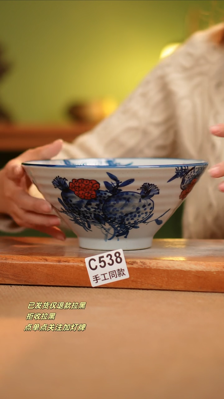 【闪购商品】其他C538窑林瓷业瓷器