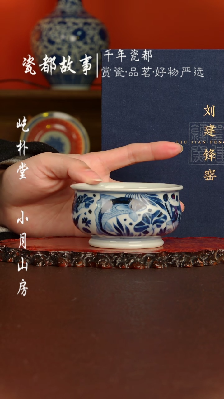 【闪购商品】刘建锋窑 鱼藻矮炉式