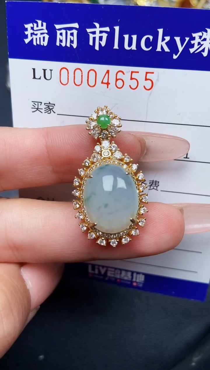 【闪购商品】翡翠颈饰银S925镶嵌4655