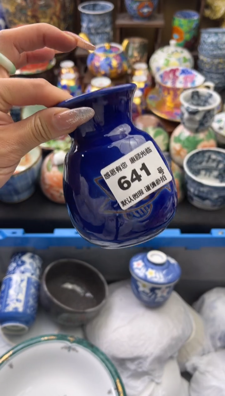 【闪购商品】瓷片641号六六瓷工艺品瓷器