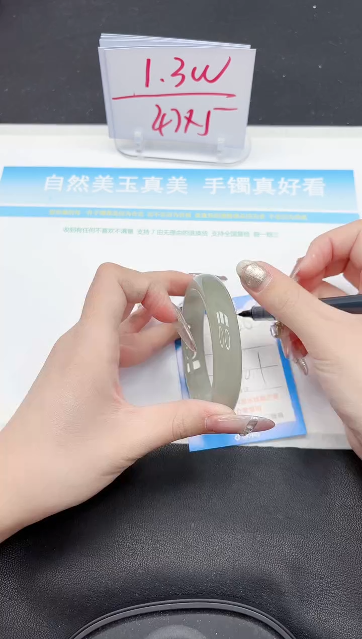 【闪购商品】石英质玉手镯未镶嵌166-60.1
