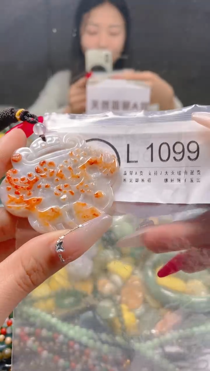 【闪购商品】翡翠颈饰未镶嵌/L/翡翠A货一图一物