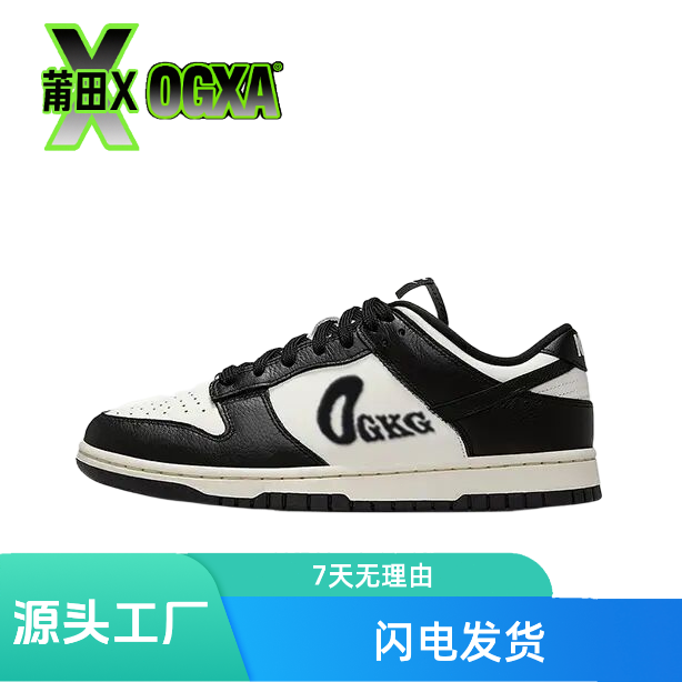 【好物甄选】D·K厚底男女同款休闲潮流