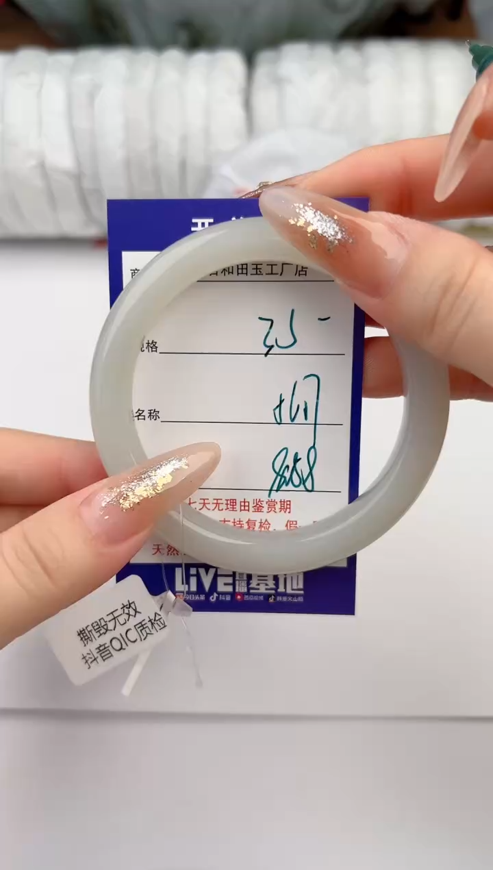 【闪购商品】和田玉手镯未镶嵌35颜色微差无瑕