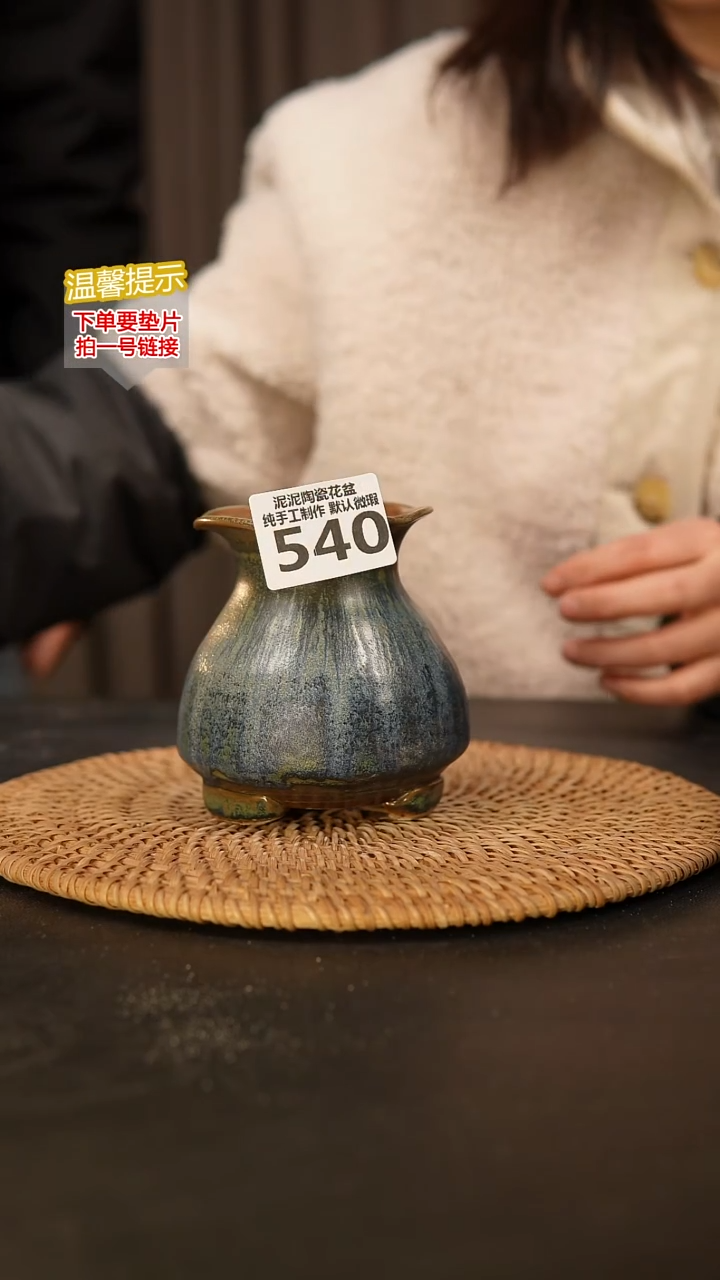 瓷片540内口径约7.5 外高约10