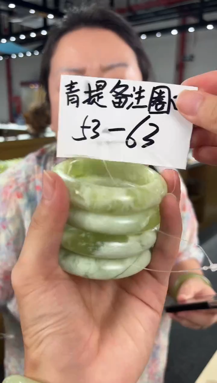 蛇纹石玉未镶嵌手镯青提手镯