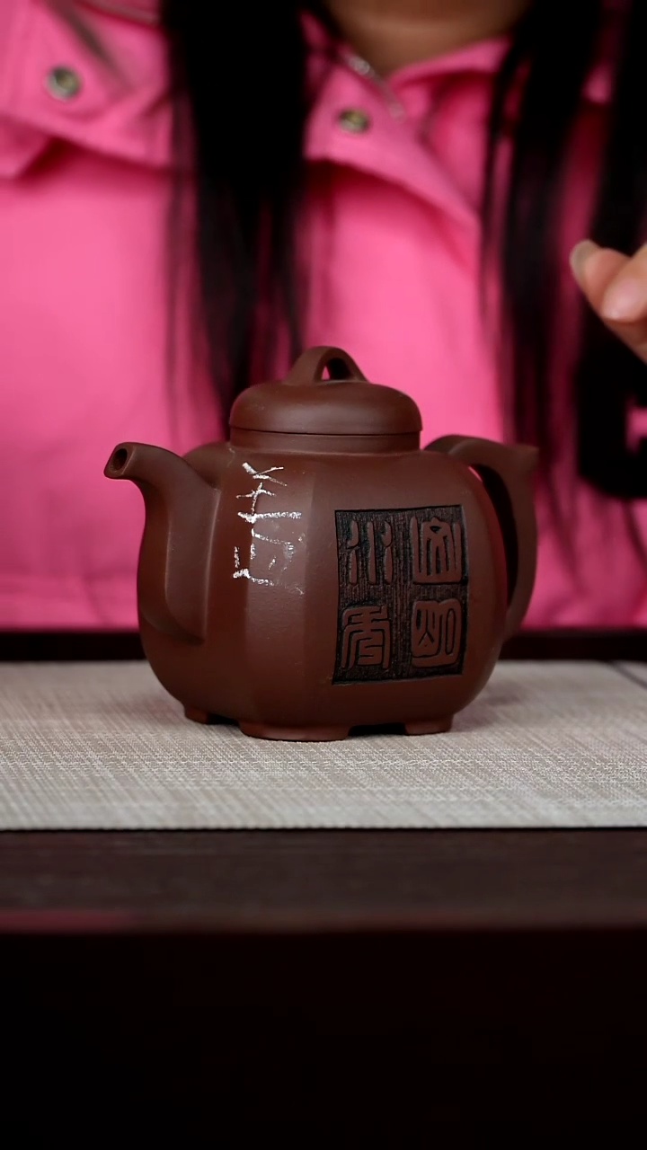 【闪购商品】宜兴原矿紫砂壶茶壶280C