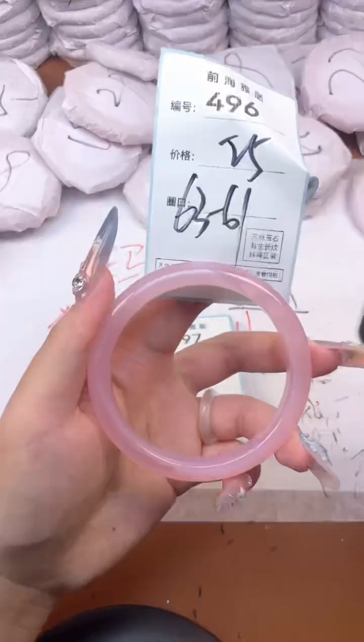 【闪购商品】玛瑙/玉髓手镯未镶嵌496