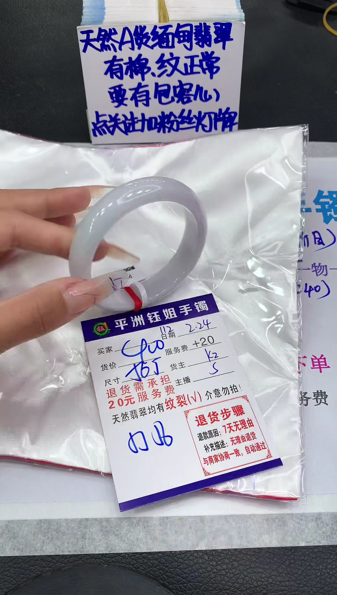【闪购商品】翡翠手镯未镶嵌111111111