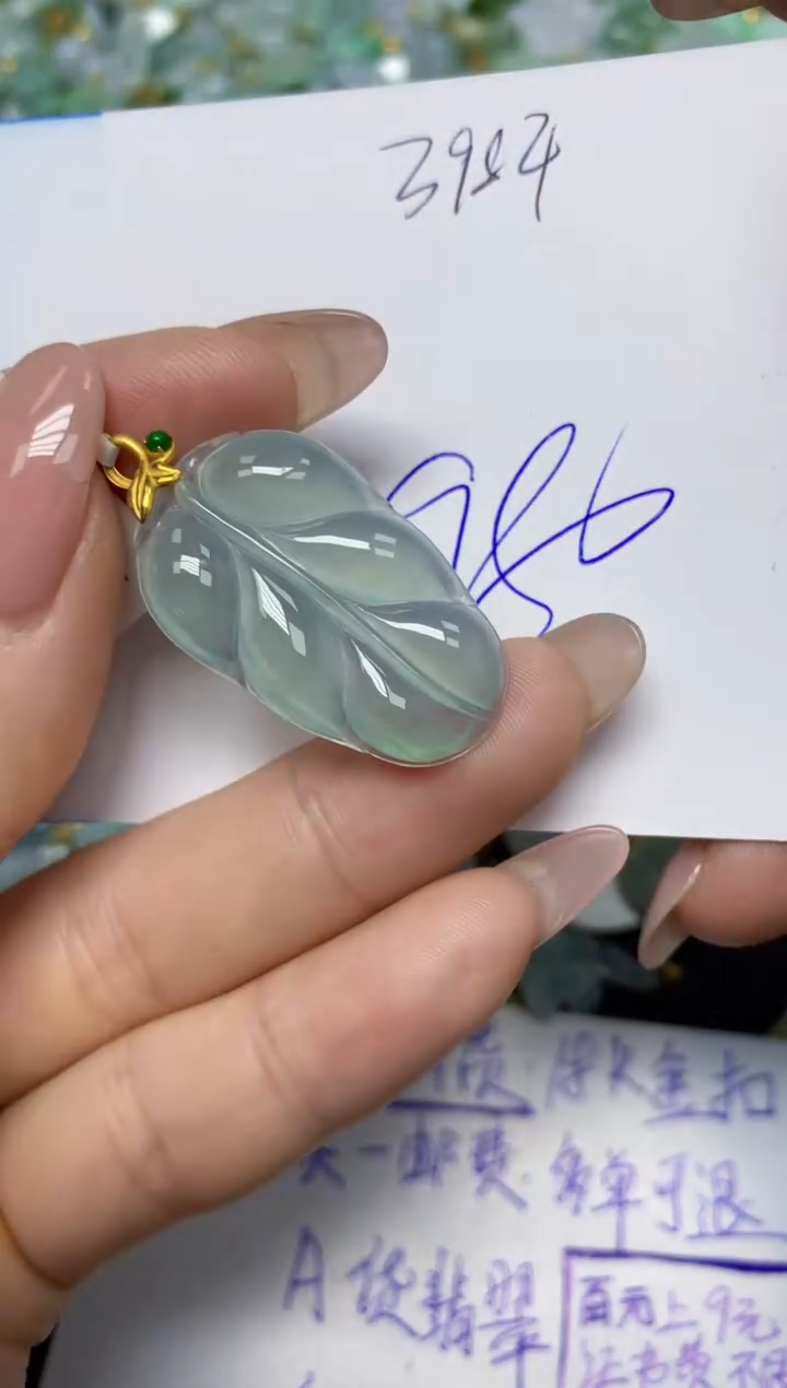 【闪购商品】翡翠挂件18K金镶嵌 天然翡翠A货