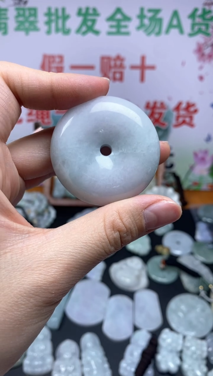 【闪购商品】翡翠颈饰未镶嵌平安扣