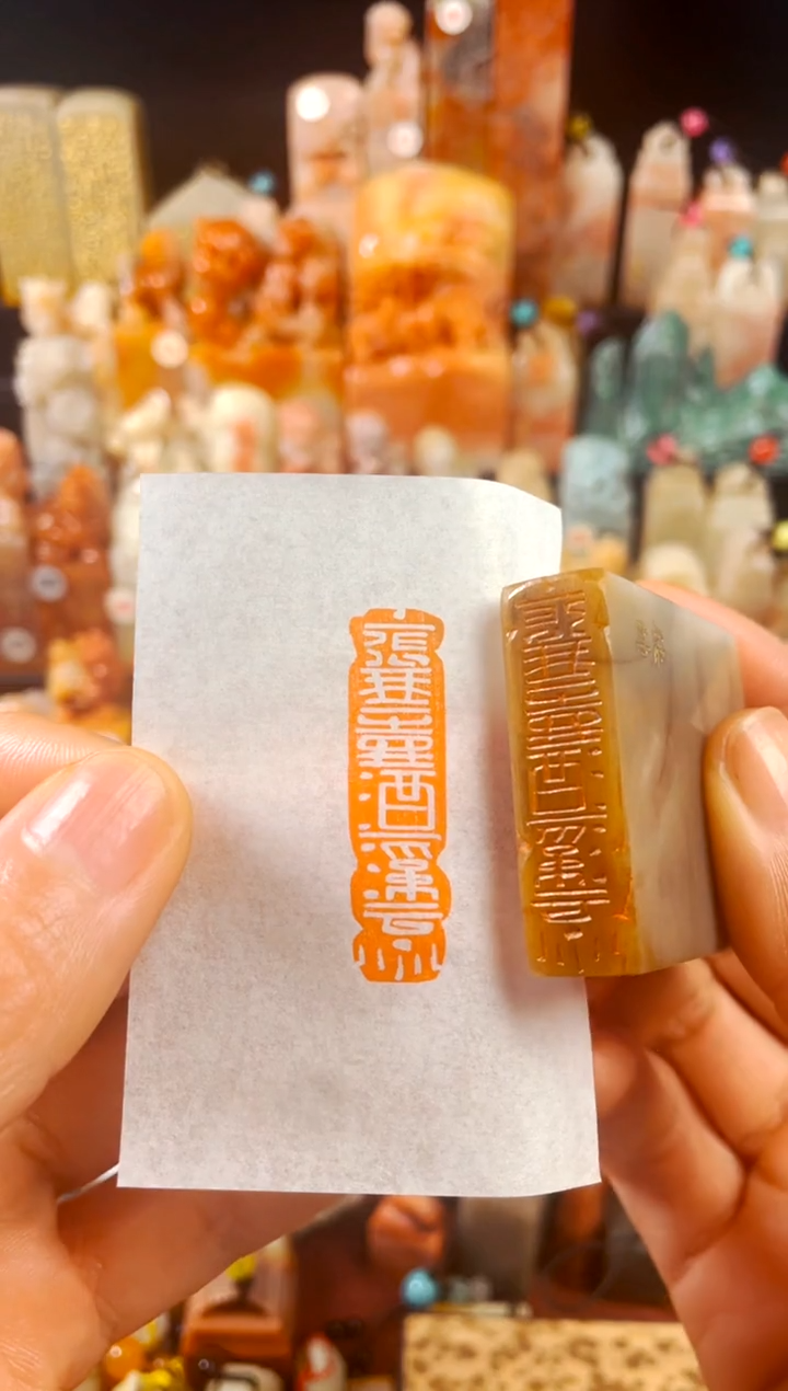 【闪购商品】巴林石印石手工篆刻《一张琴一壶酒一溪云》
