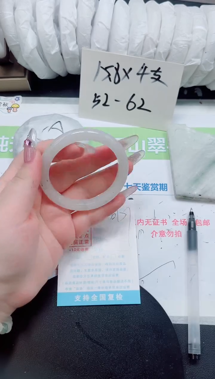 石英质玉手镯未镶嵌b157-圈口54.4