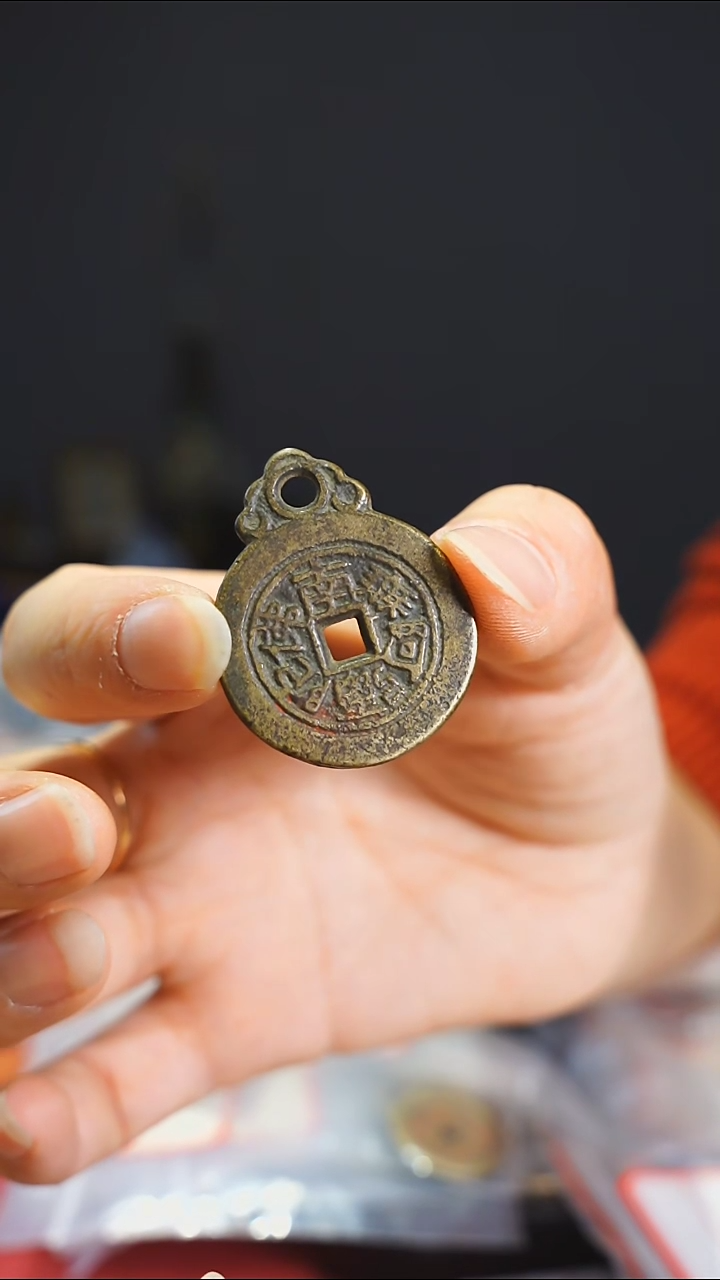 【闪购商品】金属老六字箴言挂花钱/88-015