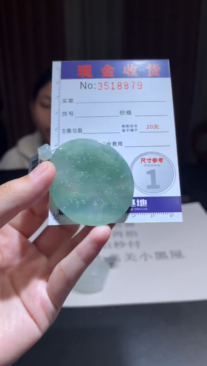 未镶嵌定制翡翠加****盗定制孤品