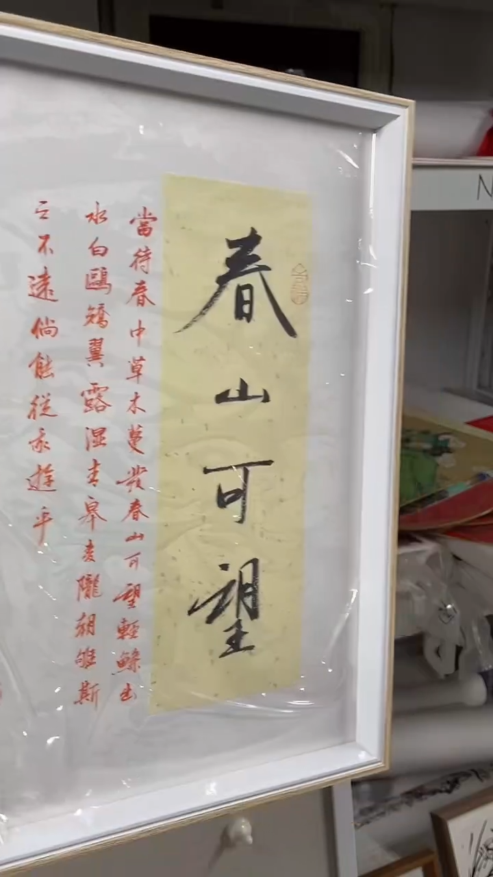 国画  坤藏文化  -112