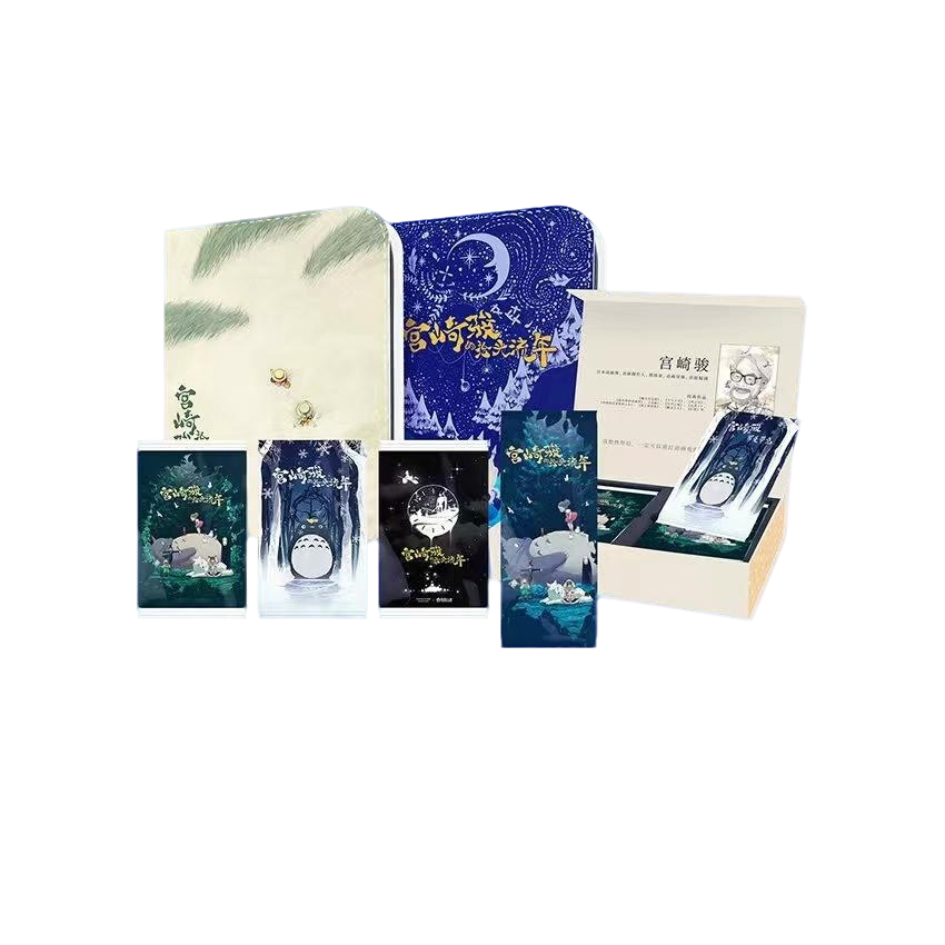 小唐-《玩的入迷-宫崎骏第二弹-拾光流年》系列 收藏卡牌盲盒 