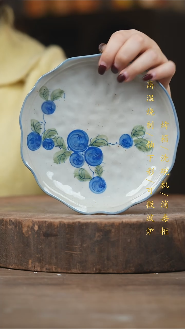 瓷片景德镇高温釉下彩（食品级）