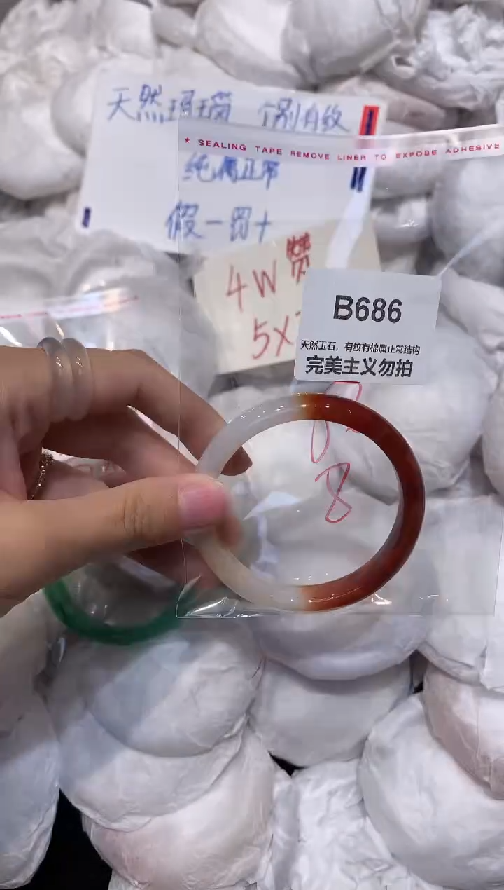 玛瑙/玉髓手镯未镶嵌56
