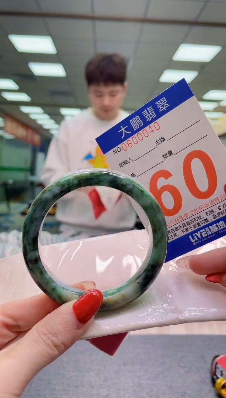 未镶嵌手镯翡翠AAAAAAAA