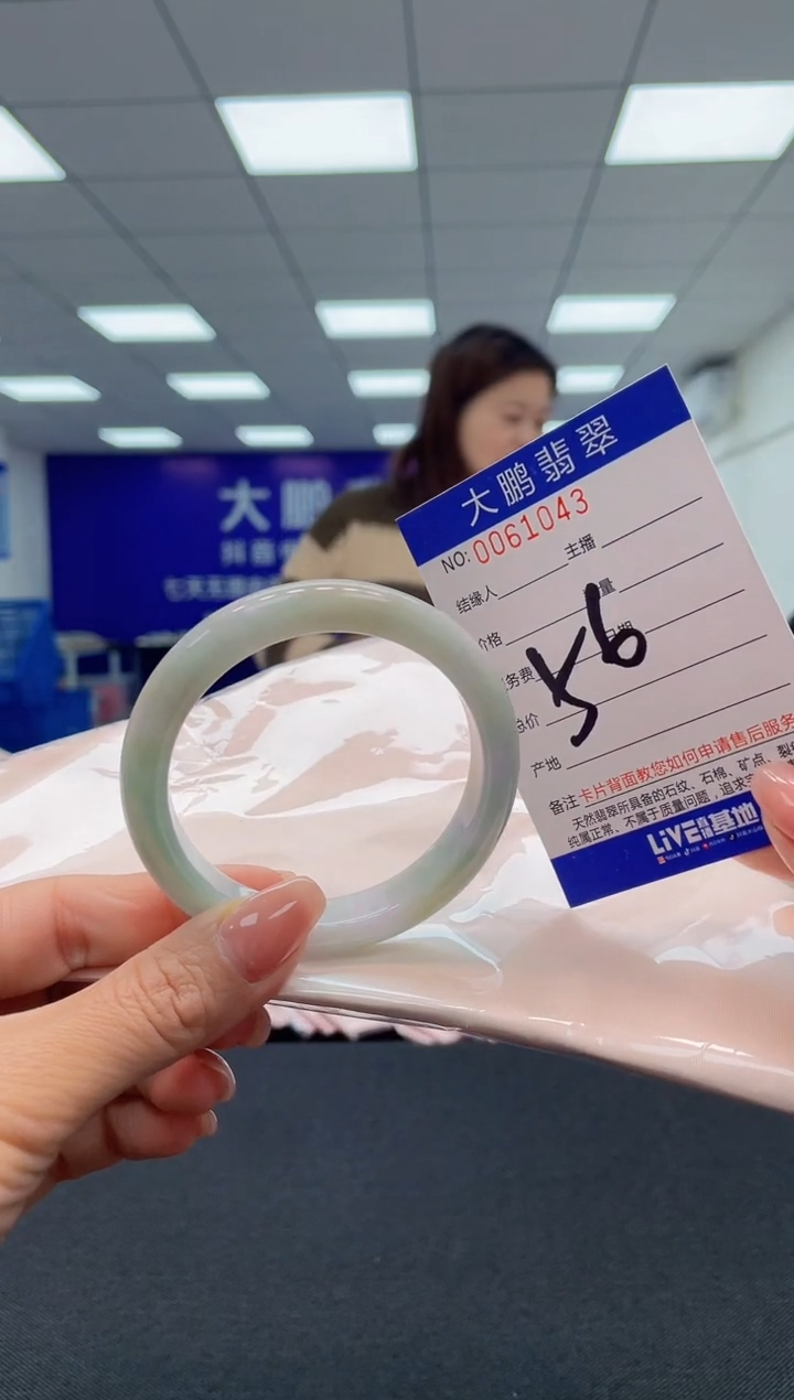 【闪购商品】翡翠未镶嵌手镯AAAAAAAAAA