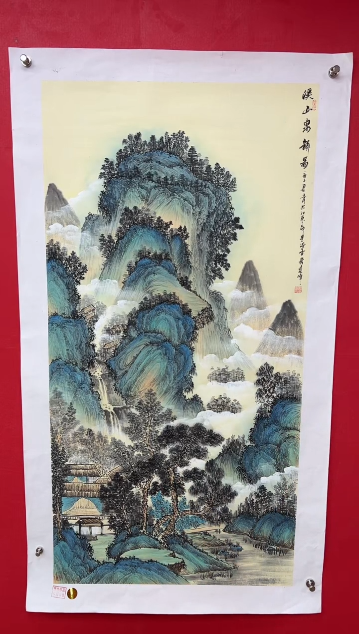 【闪购商品】国画莫远峰-书法/绘画39