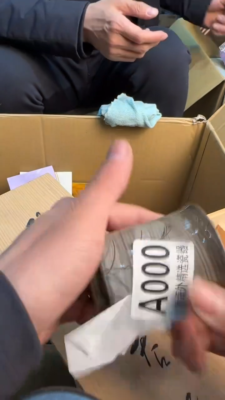 【闪购商品】茶盏8888888888    000