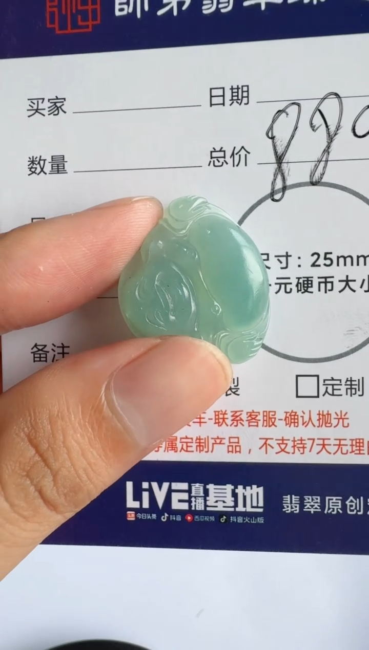定制翡翠未镶嵌佛公